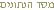 Datenbank